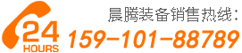 廢鋼破碎機